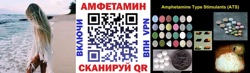 АМФ 98%  нарко площадка официальный сайт  Ясногорск  MEGA  