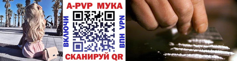 наркота  Ясногорск  Альфа ПВП СК 