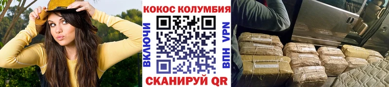 продажа наркотиков  Ясногорск  КОКАИН VHQ 