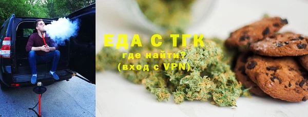 тгк Магадан
