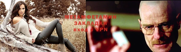 тгк Магадан