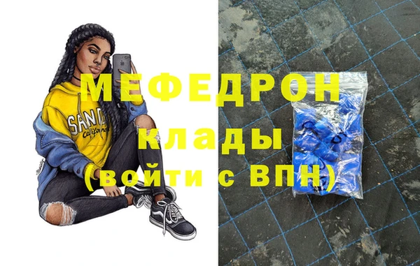 а пвп мука Магас