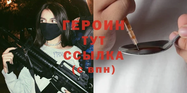 MDMA Майский
