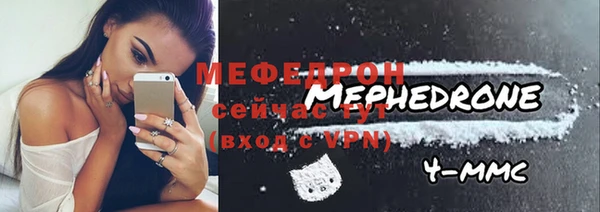 MDMA Майский