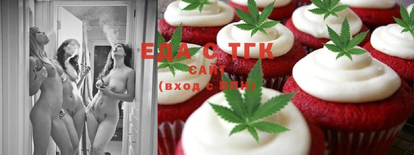 тгк Магадан