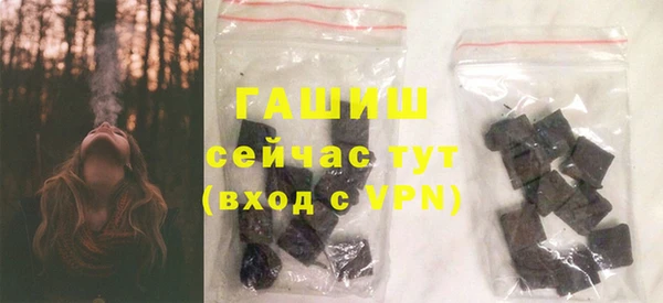 тгк Магадан
