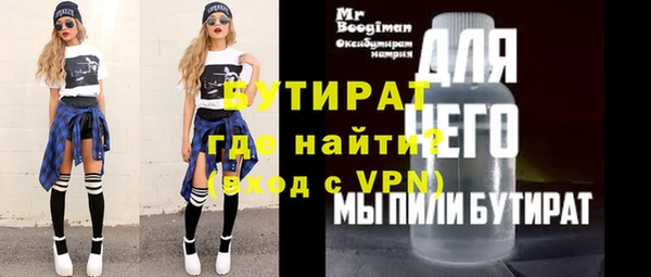 а пвп мука Магас