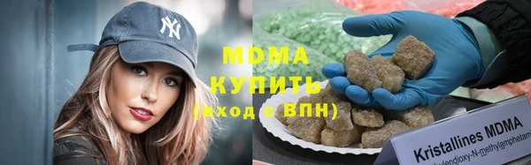 MDMA Майский