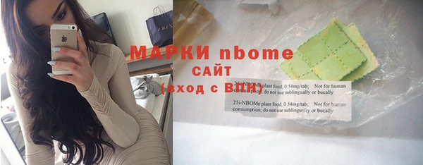 MDMA Майский