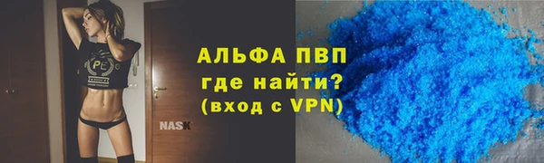 тгк Магадан