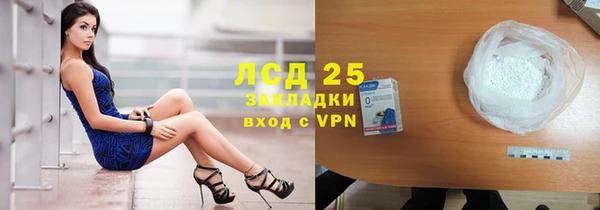 MDMA Майский