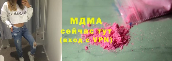 MDMA Майский