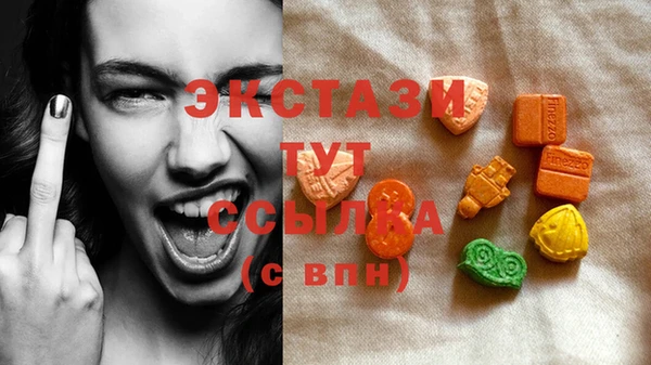 MDMA Premium VHQ Волосово