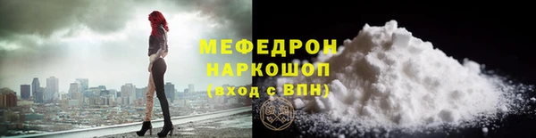MDMA Майский