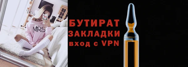 тгк Магадан