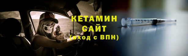 тгк Магадан