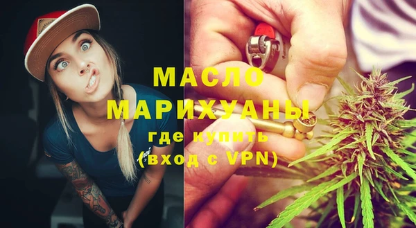 тгк Магадан