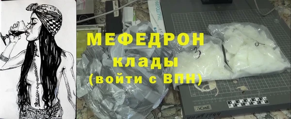 тгк Магадан