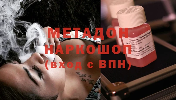 тгк Магадан