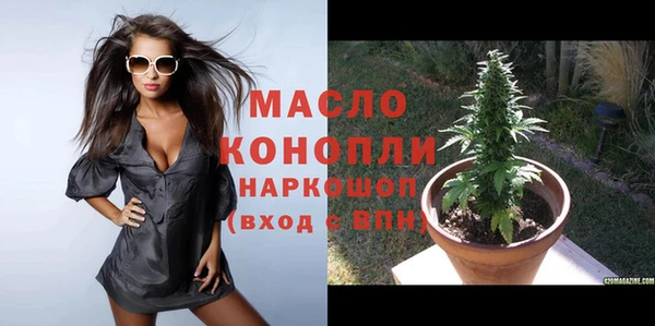 тгк Магадан