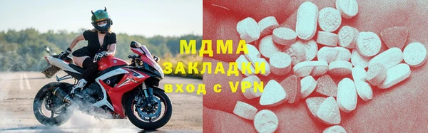 MDMA Майский