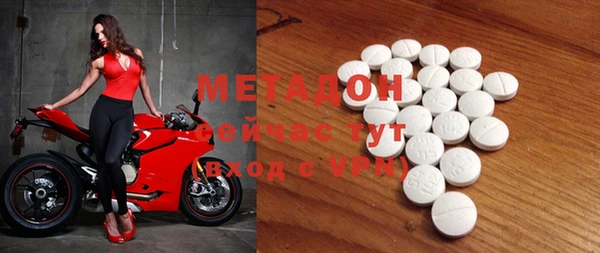 MDMA Майский