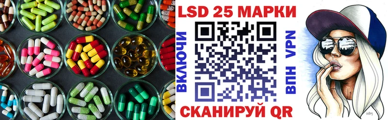 Лсд 25 экстази кислота  Ясногорск 