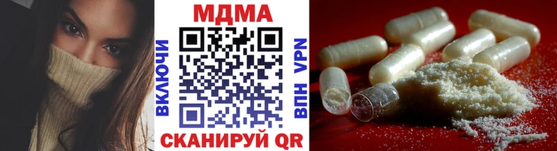 как найти   Ясногорск  MDMA Molly 