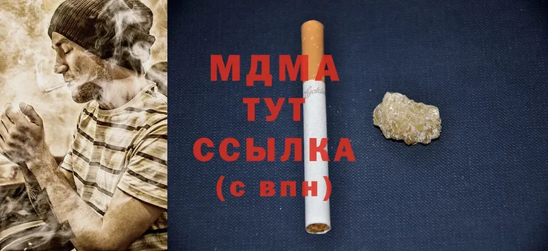 МДМА Molly  закладка  Ясногорск 