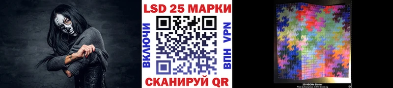 KRAKEN tor  даркнет сайт  Ясногорск  Марки N-bome 1,5мг 