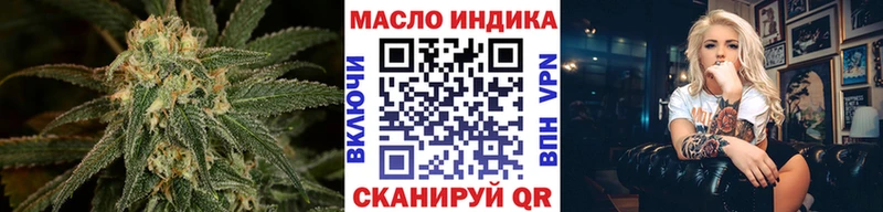 ТГК концентрат  купить   Ясногорск 