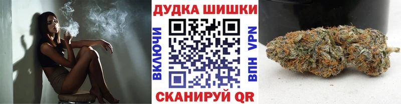 Марихуана тримм Ясногорск